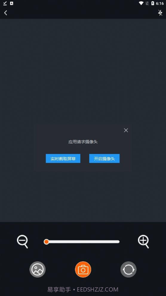 逸云阅读截图2 逸云阅读截图2
