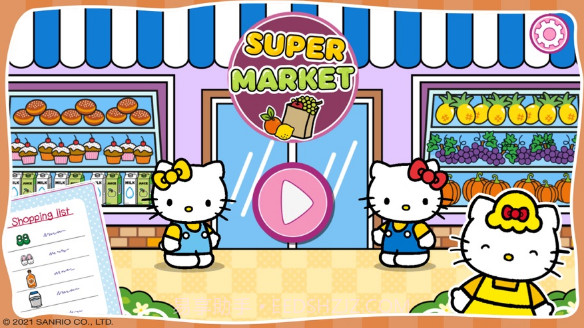 hellokitty儿童超市游戏下载中文版截图1 hellokitty儿童超市游戏下载中文版截图1