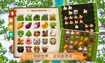 村庄日记2截图3 村庄日记2截图3