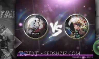 咒术回战vs鬼灭之刃截图3 咒术回战vs鬼灭之刃截图3