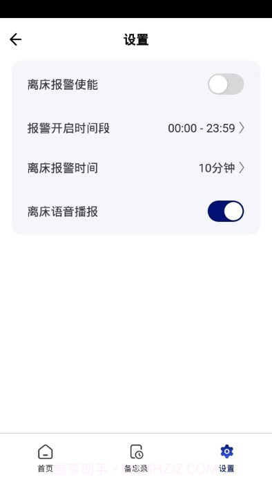 迈德斯特截图5 迈德斯特截图5