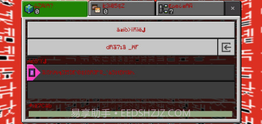 我的世界恐怖版本截图2