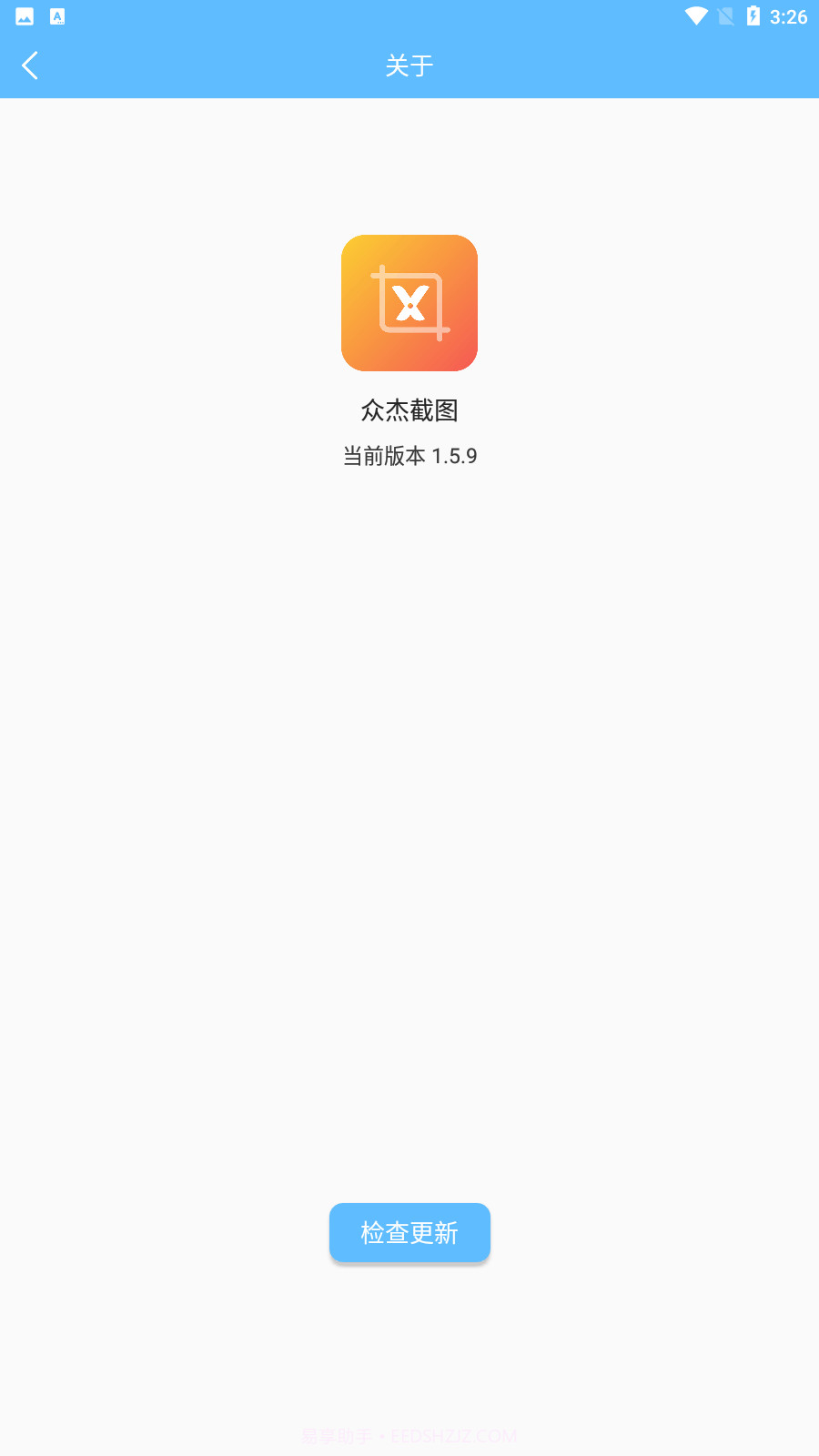 众杰截图截图2 众杰截图截图2