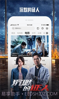 硬汉视频app截图2 硬汉视频app截图2