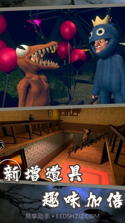 恐怖邻居老婆婆截图2 恐怖邻居老婆婆截图2