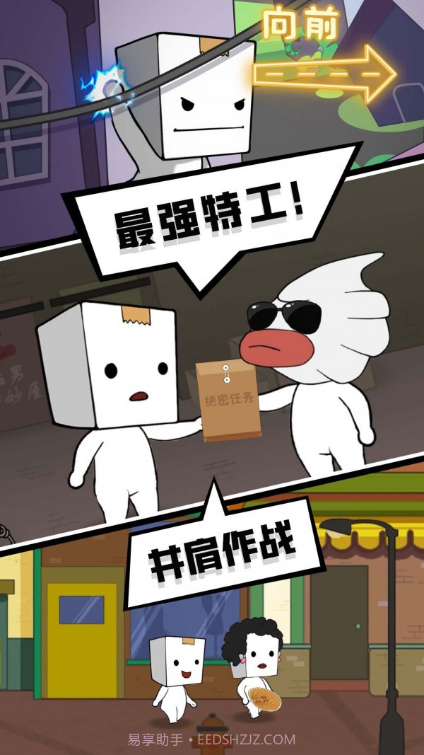 丧尸末日截图1 丧尸末日截图1