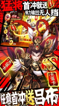 我有上将BT版截图3 我有上将BT版截图3