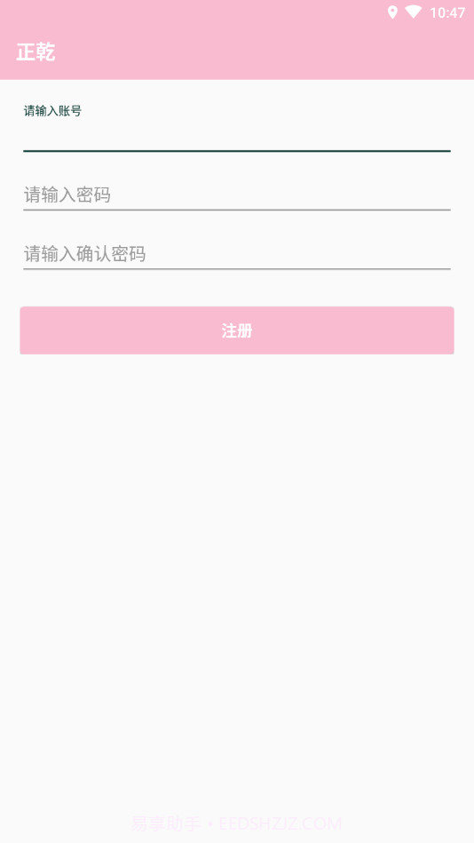 正乾截图1 正乾截图1