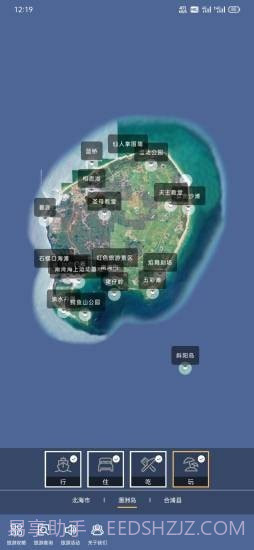 玩转北海截图2 玩转北海截图2