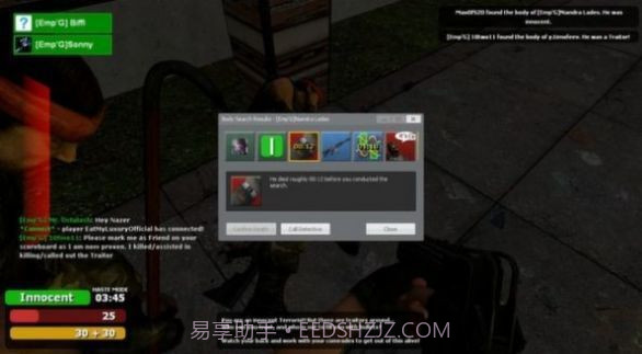 GMOD躲猫猫联机版截图2 GMOD躲猫猫联机版截图2