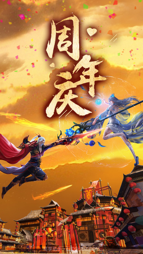 青云传截图1 青云传截图1