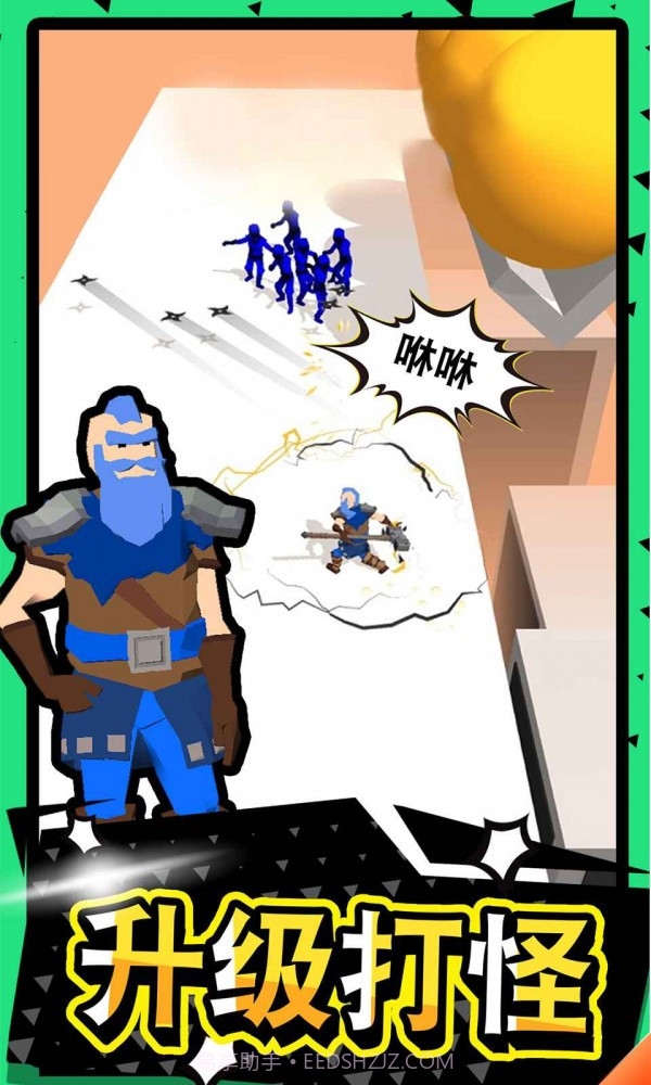 Crowd Master 3D截图1 Crowd Master 3D截图1