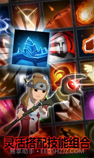 暗黑恶徒3D截图4 暗黑恶徒3D截图4