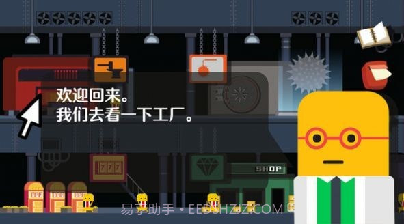 爆破大师破碎城市截图1 爆破大师破碎城市截图1