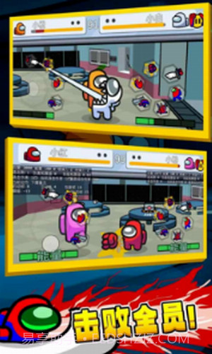 太空狼人格斗截图3 太空狼人格斗截图3