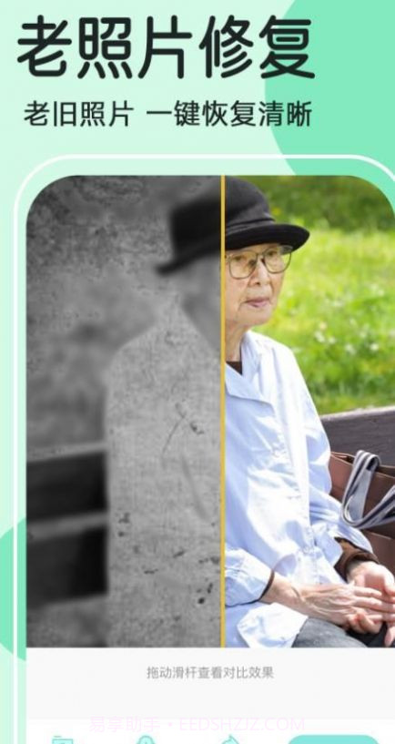 全能宝扫描王截图2