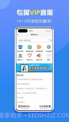 咕噜代练截图4 咕噜代练截图4