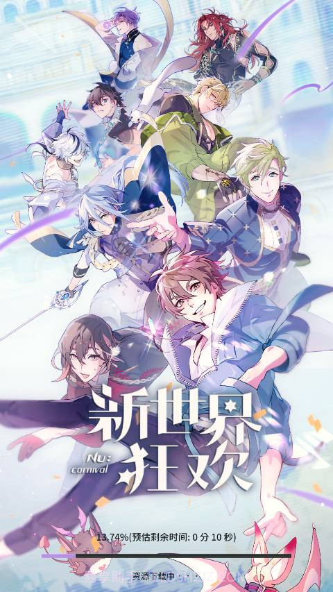 新世界狂欢nucarnival截图1