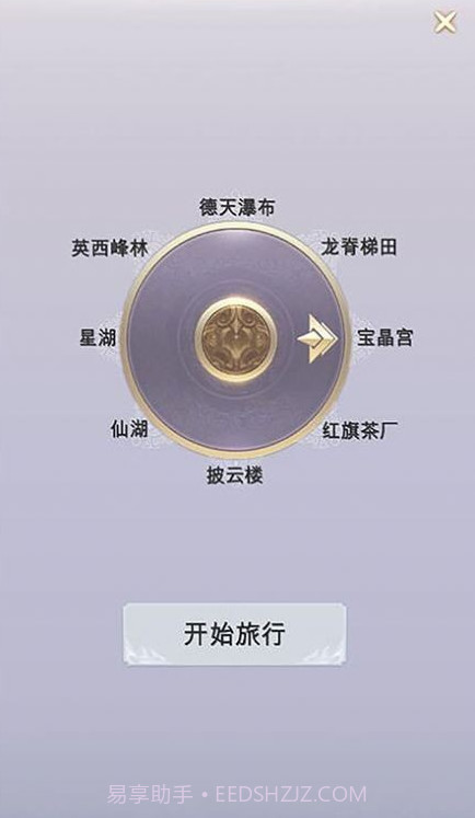 拼图游记截图3 拼图游记截图3