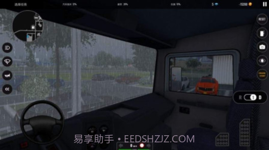 欧洲卡车模拟器2截图3 欧洲卡车模拟器2截图3