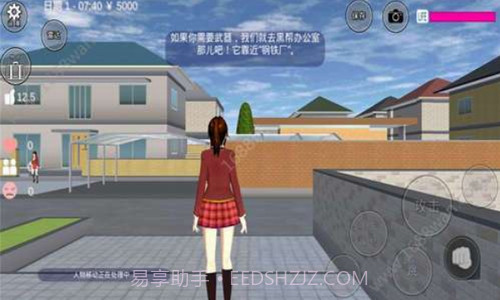 学校生活模拟器3截图1 学校生活模拟器3截图1