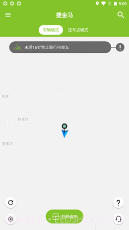 捷金马截图3 捷金马截图3