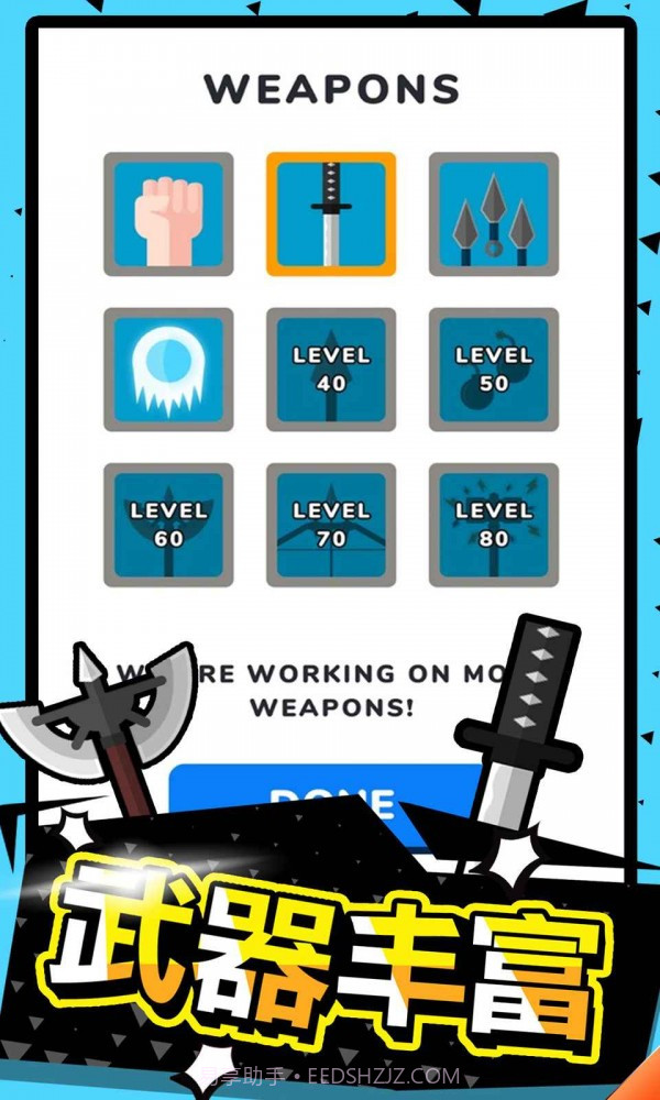 Crowd Master 3D截图3 Crowd Master 3D截图3