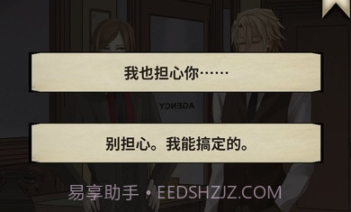 干燥愉悦的酒吧截图1 干燥愉悦的酒吧截图1