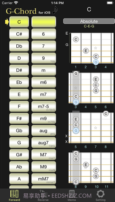 GChord吉他和弦截图3