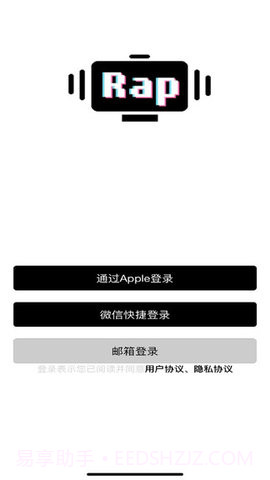 押韵机器截图3 押韵机器截图3