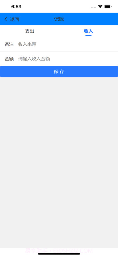 成思小助手截图5