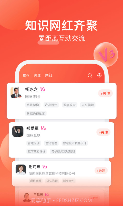 我能截图2 我能截图2
