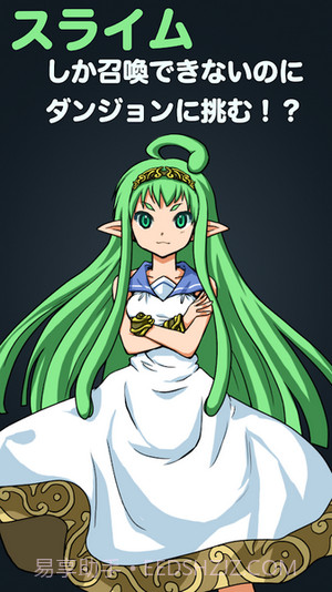 史莱姆与地牢截图1