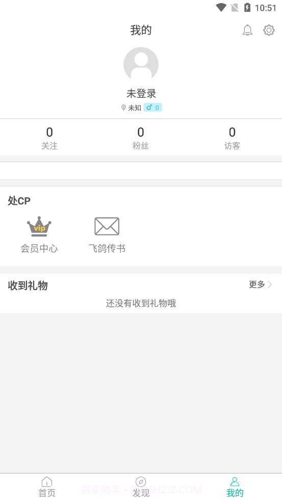 笔芯陪练陪玩截图2 笔芯陪练陪玩截图2