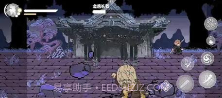 黑神话悟空像素版截图2 黑神话悟空像素版截图2