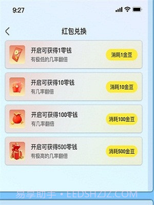 寻龙夺宝截图1 寻龙夺宝截图1