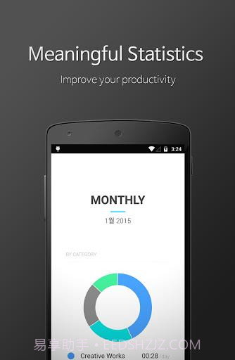 Time It截图4 Time It截图4