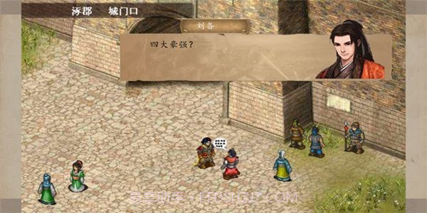 仙侠蜀汉传截图2 仙侠蜀汉传截图2