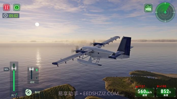 tfs飞行模拟器截图2 tfs飞行模拟器截图2