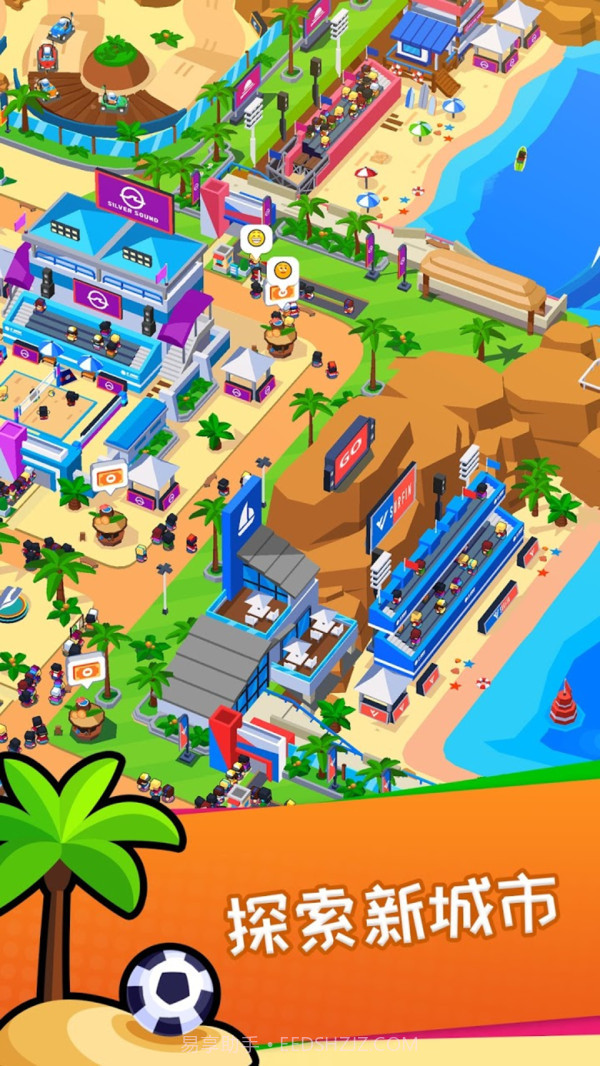 体育城大亨截图2