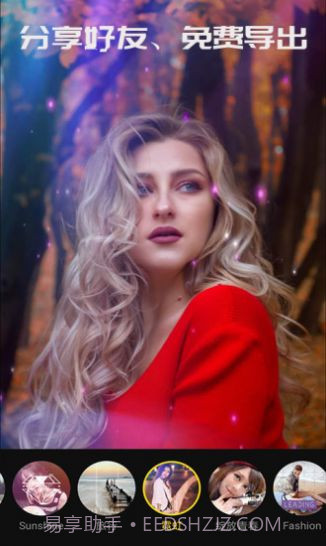 VUE视频剪辑截图3