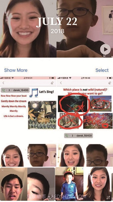 藤师亦友截图1 藤师亦友截图1