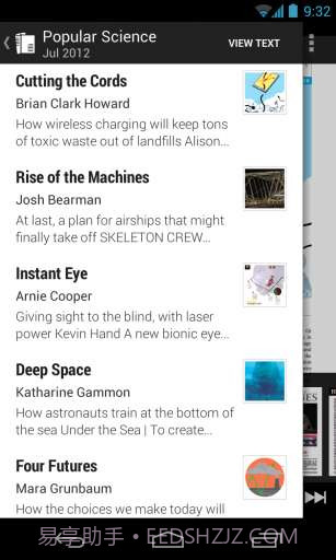 Google Play 杂志截图3 Google Play 杂志截图3