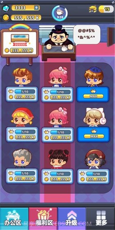 嗨老板抽手机碎片版手游截图3