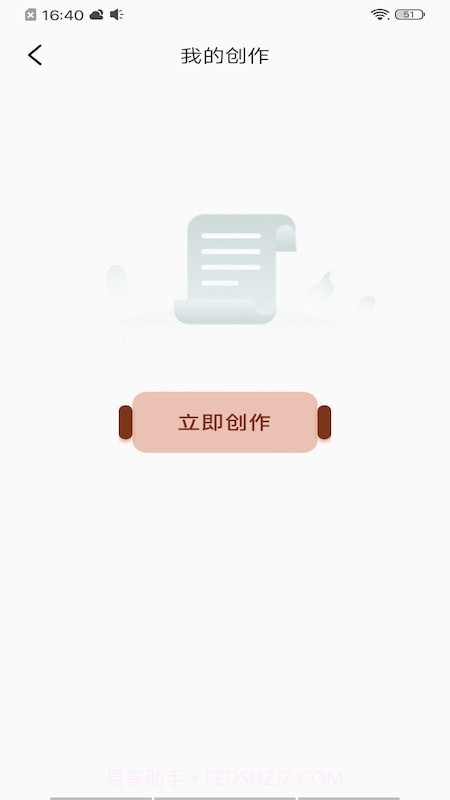 全局透明主题壁纸截图3