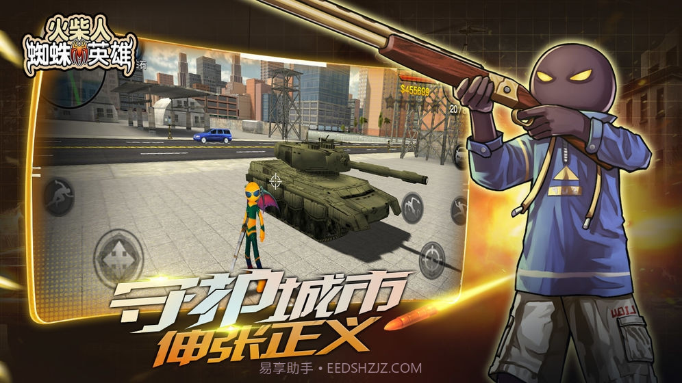 火柴人蜘蛛英雄解锁无限金币版app截图3