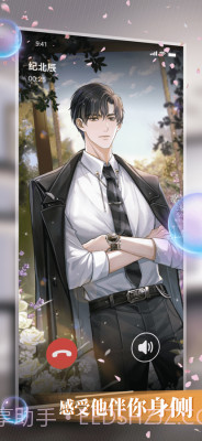 数字糖盒截图1 数字糖盒截图1