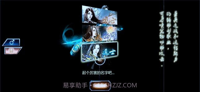圣堂虎卫截图1 圣堂虎卫截图1