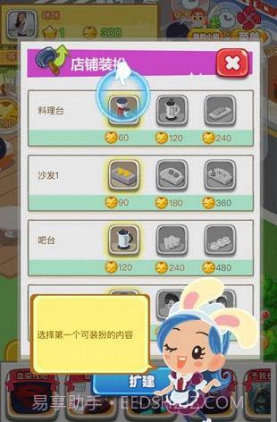 口袋小镇APP截图1 口袋小镇APP截图1