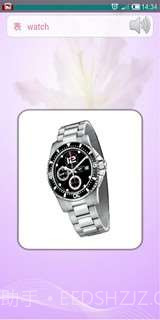 儿童学习英语截图4